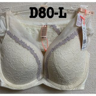 トリンプ(Triumph)の5014トリンプ AMO`SSTYLEブラジャ—D80＆ショーツＬセット(ブラ&ショーツセット)