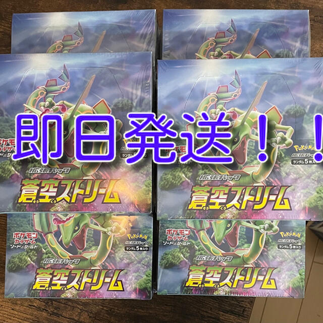海外限定】 ポケモンカードゲーム 蒼空ストリーム 6box シュリンク付