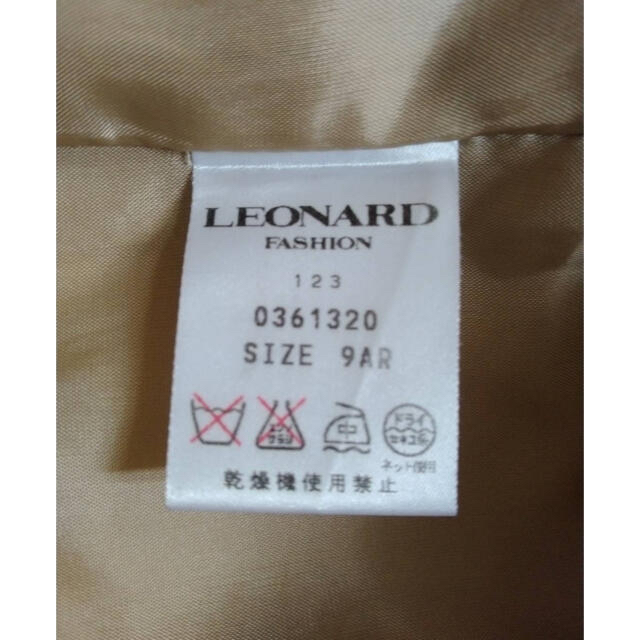 LEONARD(レオナール)の【LEONARD】ジャケット レディースのジャケット/アウター(テーラードジャケット)の商品写真