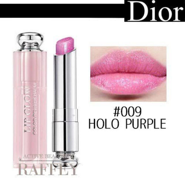 【新品】Dior 限定色　リップバーム　009 ホロパープル | フリマアプリ ラクマ