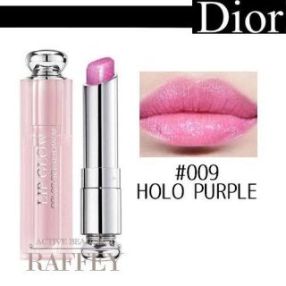 ラスト 新品箱付き Dior ディオール リップ ホロパープル