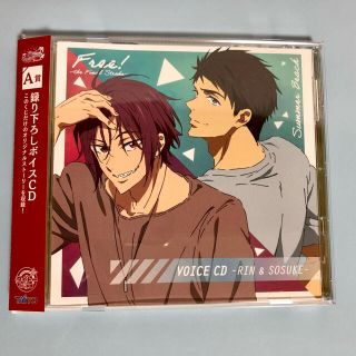 タイトー(TAITO)の▶︎Free!タイトーくじ◀︎撮り下ろしボイスCD 凛&宗介(キャラクターグッズ)