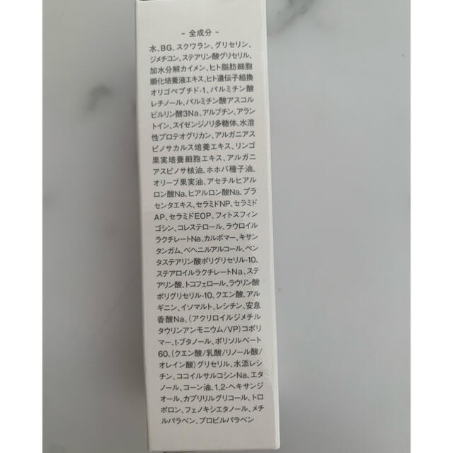 新品未使用　パーフェクトニードル　20ml