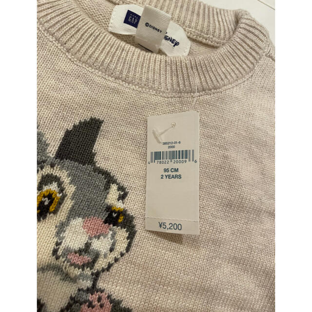 GAP(ギャップ)のうさぎどん　うさぎ　セーター キッズ/ベビー/マタニティのキッズ服女の子用(90cm~)(ニット)の商品写真