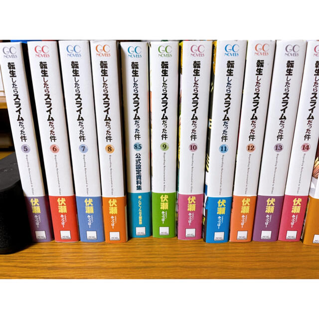 転生したらスライムだった件 5〜18巻+8.5巻 転生したらスライムだった件 5〜18巻+8.5巻