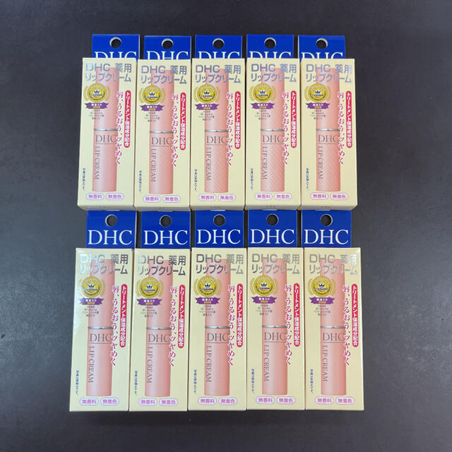 DHC 薬用リップクリーム 1.5g*10本セット