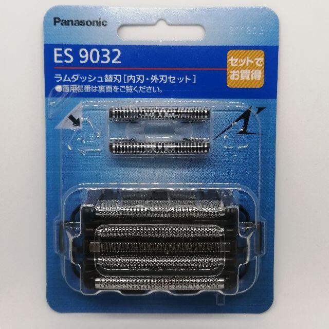 ES9032 (外刃.内刃セット) シェーバー替刃 パナソニック正規品