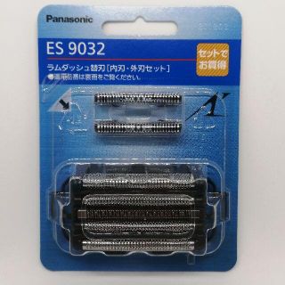 ES9173パナソニック替刃と洗浄剤新品未開封品