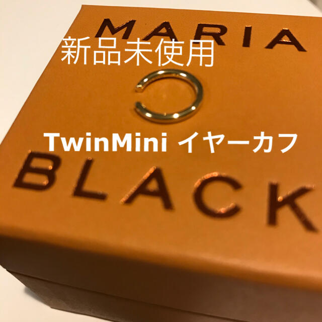 マリアブラック  ツイン　ミニ　イヤーカフ   ゴールド　MariaBlack  レディースのアクセサリー(ピアス)の商品写真