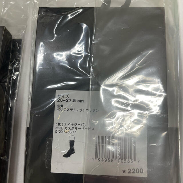 Supreme / Nike Lightweight Crew Socks 2組