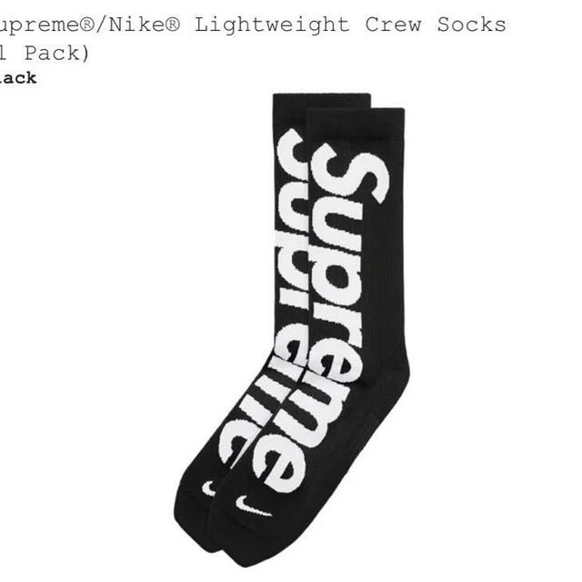 Supreme / Nike Lightweight Crew Socks 2組