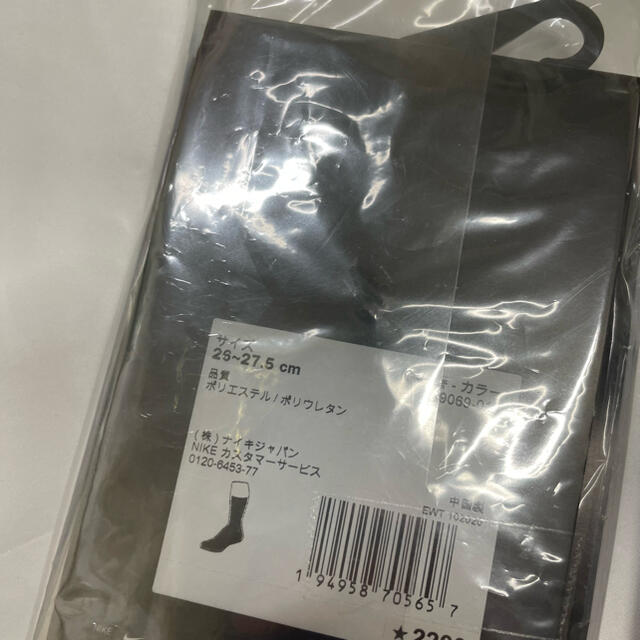 Supreme(シュプリーム)のSupreme / Nike Lightweight Crew Socks 2組 メンズのレッグウェア(ソックス)の商品写真