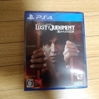 LOST JUDGMENT：裁かれざる記憶 PS4(家庭用ゲームソフト)