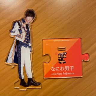 ジャニーズ(Johnny's)のアクリルスタンド第一段　藤原丈一郎(アイドルグッズ)