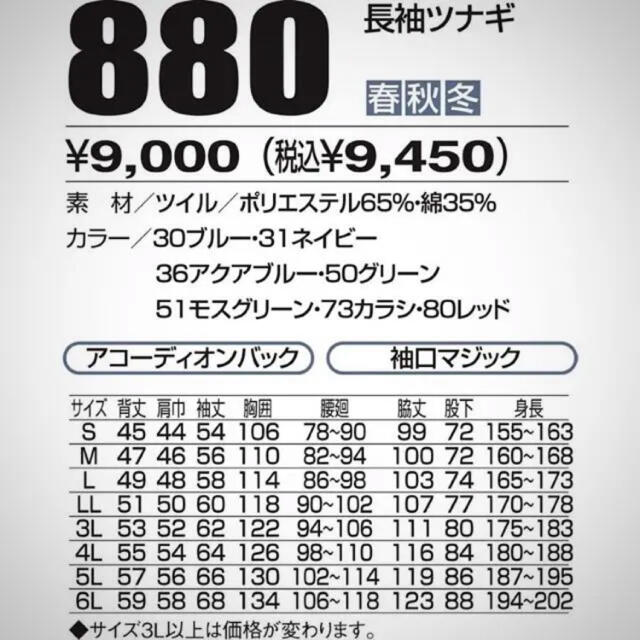 【新品】クレヒフク 整備 つなぎ 3L ワークウエア 青 メンズのパンツ(サロペット/オーバーオール)の商品写真