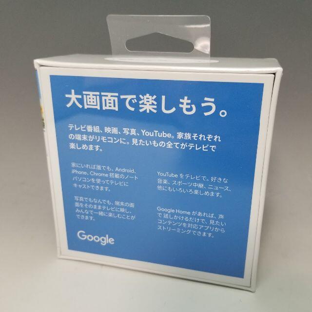 【新品保証付】 Google Chromecast 3 [GA00439-JP]