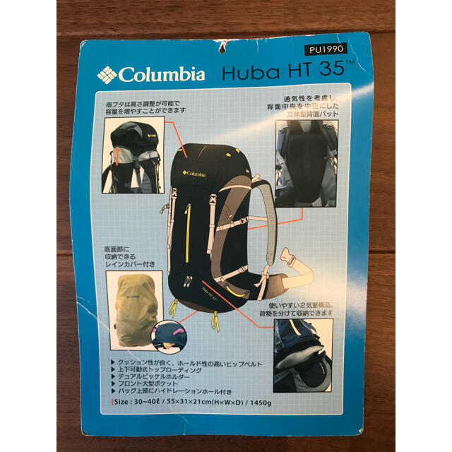 Columbia(コロンビア)のバックパック リュック レディースのバッグ(リュック/バックパック)の商品写真