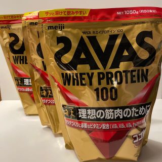 ザバス(SAVAS)のザバスホエイプロテイン100 ココア味　3袋(プロテイン)