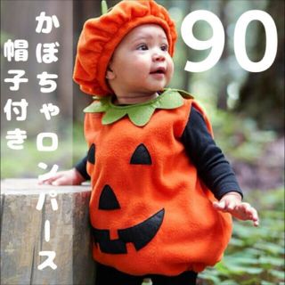 【新品】ハロウィン衣装 80(その他)