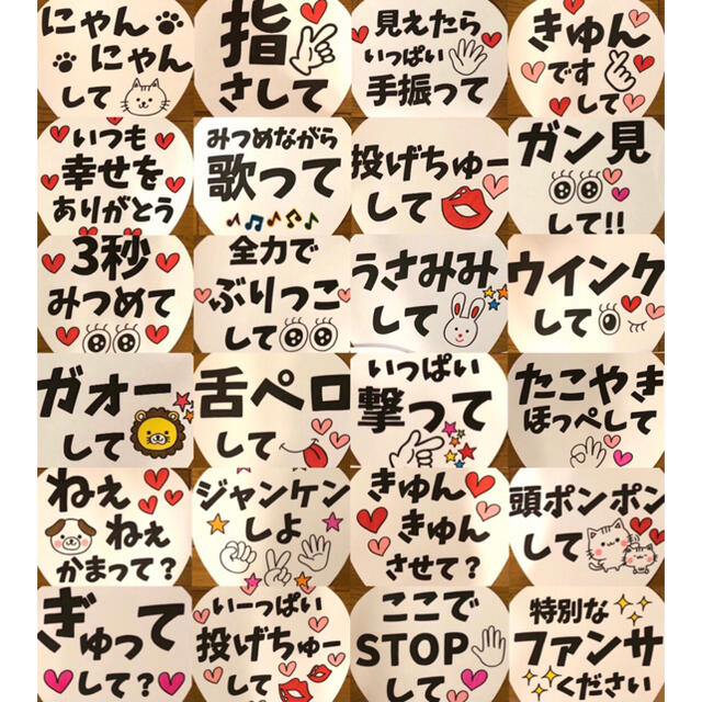 カンペうちわ ファンサうちわ オーダーうちわ | www.innoveering.net
