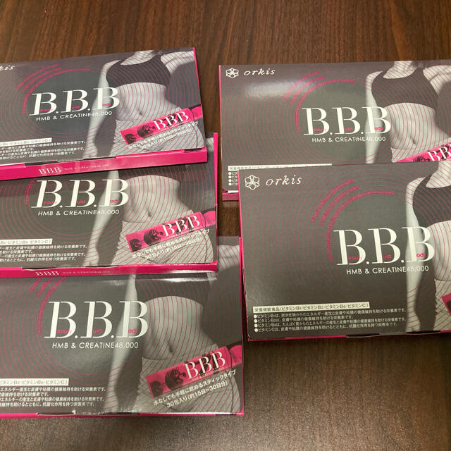 トリプルビー BBB ダイエット サプリメント 5箱セット - ダイエット食品