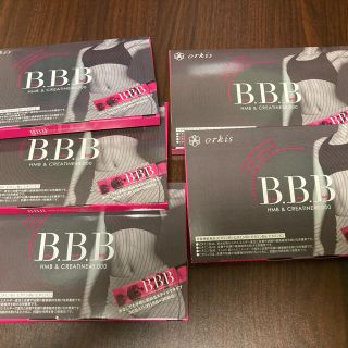 トリプルビー　BBB  ダイエット　サプリメント　5箱セット(ダイエット食品)