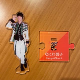 ジャニーズ(Johnny's)のアクリルスタンド第一弾 大橋和也(アイドルグッズ)