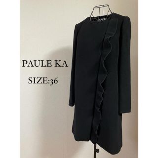❤️数量限定商品❤️ ポール・カ コート