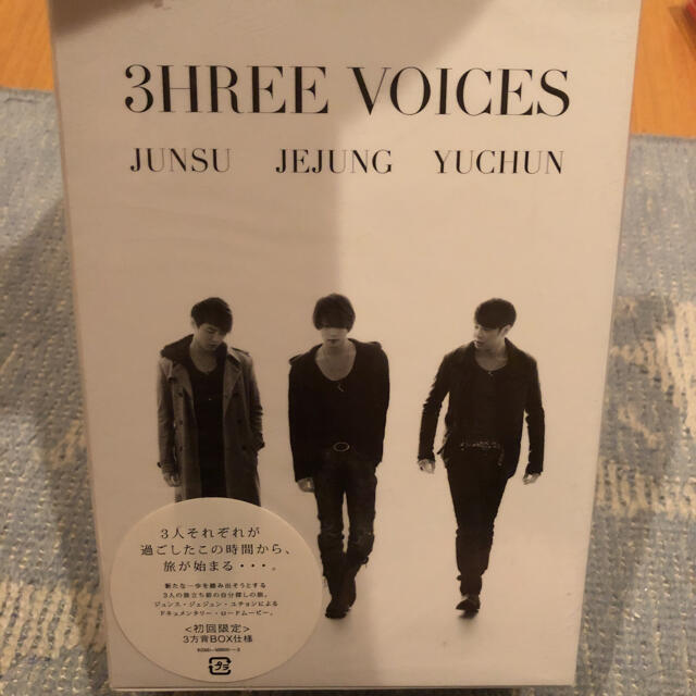 JYJ(ジェイワイジェイ)の超レア!☆JYJ/3HREE　VOICES☆初回盤DVDBOX4枚組☆新品未開封 エンタメ/ホビーのDVD/ブルーレイ(舞台/ミュージカル)の商品写真