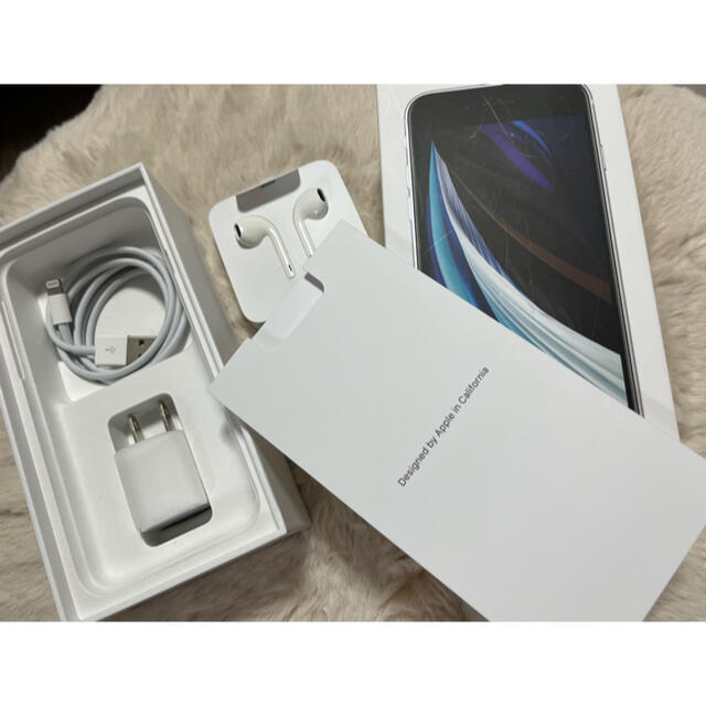 【初売り】 iPhone - iPhoneSE2(第2世代) ホワイト 128GB SIMフリー スマートフォン本体