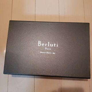 ベルルッティ(Berluti)のBerluti 空箱(ショップ袋)