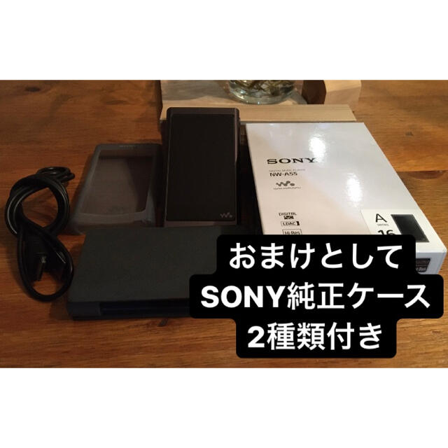 SONY  ウォークマン Aシリーズ NW-A55(B)