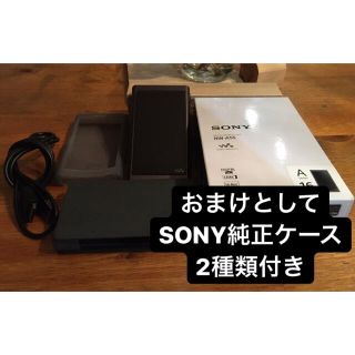 ウォークマン(WALKMAN)のSONY  ウォークマン Aシリーズ NW-A55(B)(ポータブルプレーヤー)