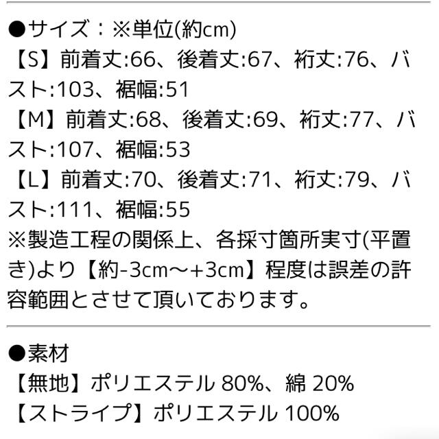 ボリューム袖ブラウス　ユアーズ レディースのトップス(シャツ/ブラウス(長袖/七分))の商品写真