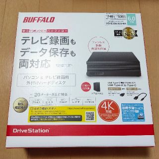 バッファロー(Buffalo)の本日限定💨クーポン利用で1万円！翌日発送♪外付けHDD 6TB バッファロー(PC周辺機器)