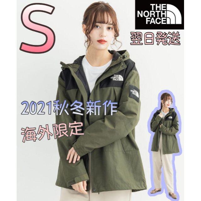 ナイロン100%素材裏地海外限定♡新品　MARTIS JACKET　ホワイトレーベル　カーキ　Sサイズ