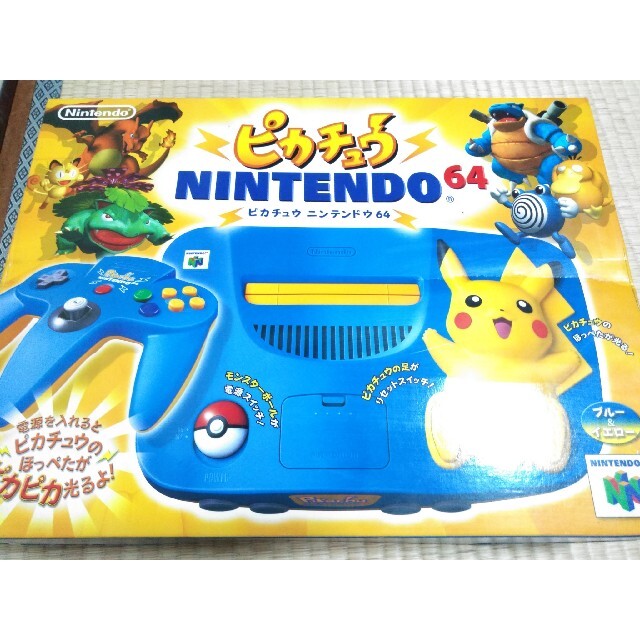 ニンテンドー 64 ピカチュウ ブルー - 家庭用ゲーム本体