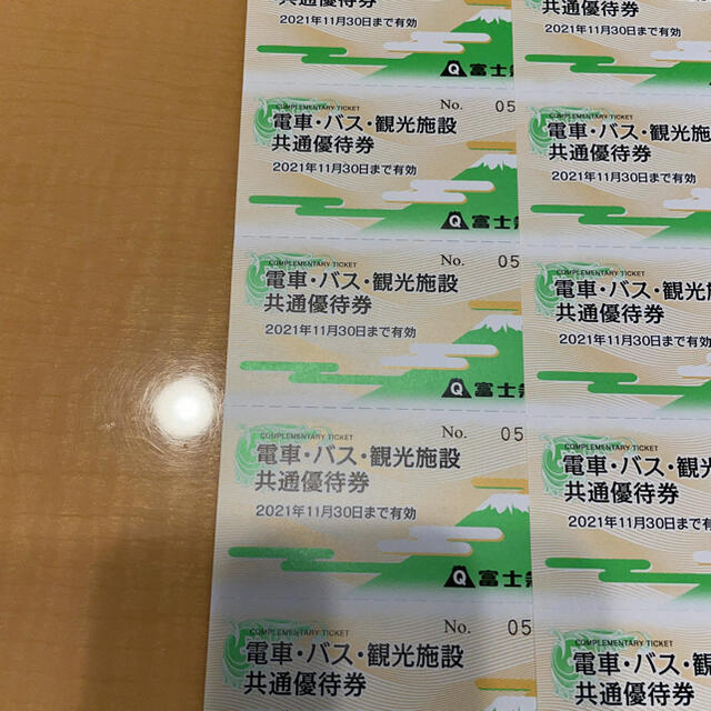 富士急ハイランド　フリーパス　2枚 チケットの施設利用券(遊園地/テーマパーク)の商品写真