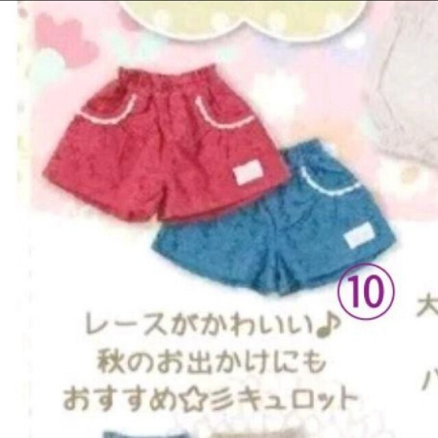 coeur a coeur(クーラクール)の★クーラクール★ 秋 冬 ベビー服 女の子 90サイズ 11点セット　まとめ売り キッズ/ベビー/マタニティのキッズ服女の子用(90cm~)(Tシャツ/カットソー)の商品写真