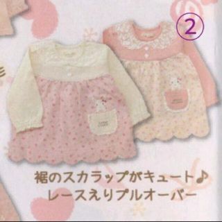 coeur a coeur - ☆クーラクール☆ 秋 冬 ベビー服 女の子 90サイズ 11 ...