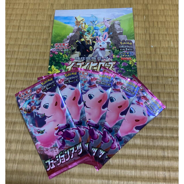 ポケモンカード　イーブイヒーローズ　1BOX オマケ付き