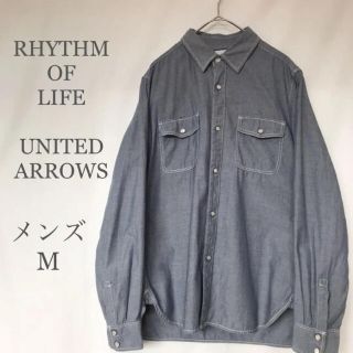 ユナイテッドアローズ(UNITED ARROWS)のリズムオブライフ ユナイテッド アローズ メンズ 長袖 デニムシャツ(シャツ)