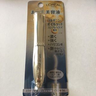 ロレアルパリ(L'Oreal Paris)の★新品★未使用★未開封★ロレアル パリ　エクストラ　ラッシュセラム(まつ毛美容液)