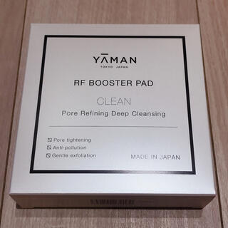 ヤーマン(YA-MAN)のヤーマン　新品RFブースターパッド毛穴ディープクレンズ(ブースター/導入液)