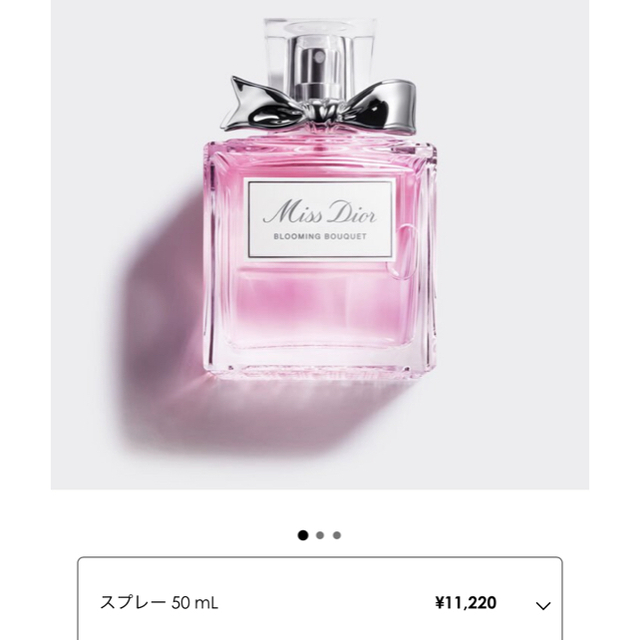 Dior(ディオール)の50ml コスメ/美容の香水(香水(女性用))の商品写真