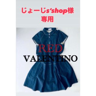 レッドヴァレンティノ(RED VALENTINO)の美品レッドヴァレンティノ40(ひざ丈ワンピース)