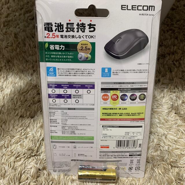 ELECOM(エレコム)のエレコム ワイヤレスマウス 無線 2.4GHz 3ボタン IRマウス スマホ/家電/カメラのPC/タブレット(PC周辺機器)の商品写真