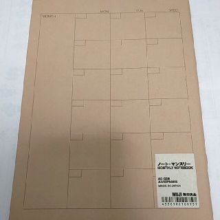 ムジルシリョウヒン(MUJI (無印良品))の無印良品 マンスリーノート(カレンダー/スケジュール)