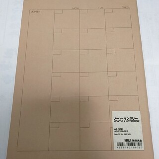 ムジルシリョウヒン(MUJI (無印良品))の無印良品 マンスリーノート(カレンダー/スケジュール)