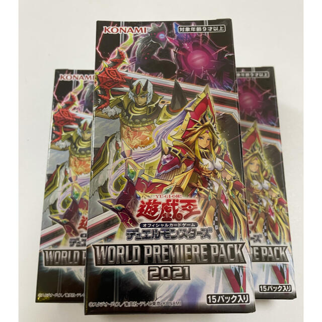 遊戯王 WORLD PREMIERE PACK 2021 未開封 ３BOX | kensysgas.com